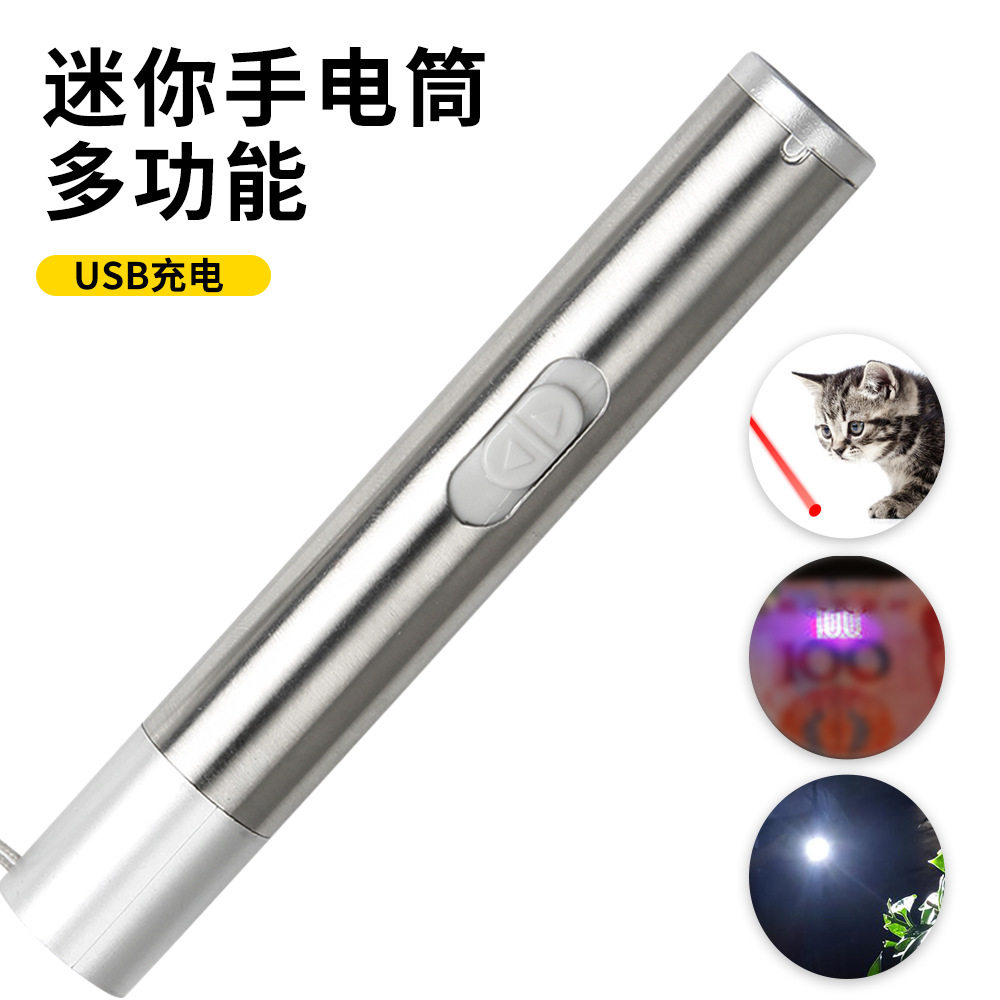 USB充电迷你紫光验钞灯笔LED强光户外激光多功能小手电筒定制LOGO