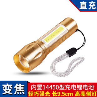 led强光手电筒充电多用途远射变焦超亮户外家用迷你侧灯定制LOGO