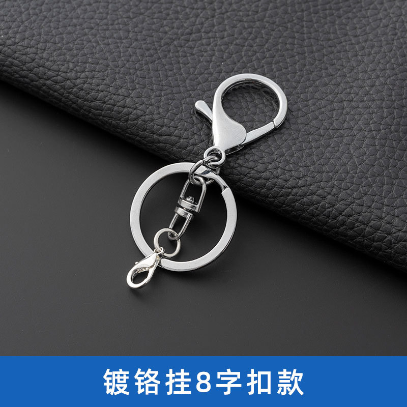 龙虾扣三件套保色diy手工饰品