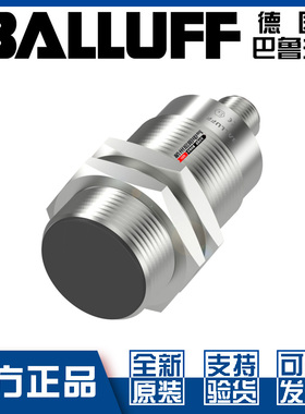 巴鲁夫BES M30MH2-GNX10B-S04G-EXC接近开关NAMUR防爆型BES05N1