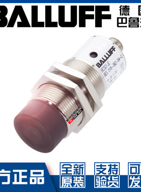 原装巴鲁夫BES 515-362-S4-C接近开关M30直流三线PNP常开BES02FN