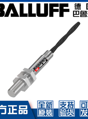 巴鲁夫BES M08EM-PSD20B-ET05-T耐高温接近开关3线PNP常开BES05FN