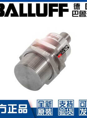 原装巴鲁夫BES M30EG1-PSC20Z-S04G-S12耐高压接近开关BES03JK