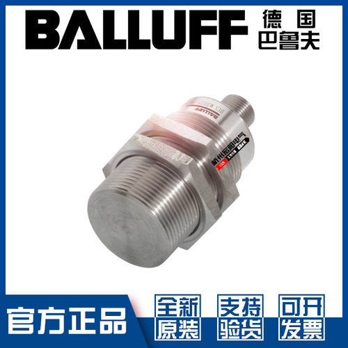原装巴鲁夫BES03JK接近开关全新