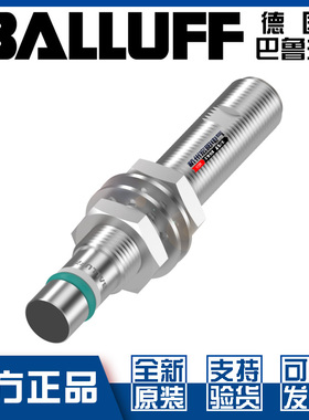 巴鲁夫BAW Z08EO-UAD20B-S04G-H11耐高压接近开关BAW0040模拟量