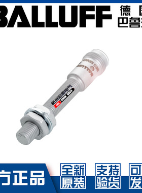 原装巴鲁夫BES M08EH1-PSC20B-S04G-S01耐高压接近开关BES02N6