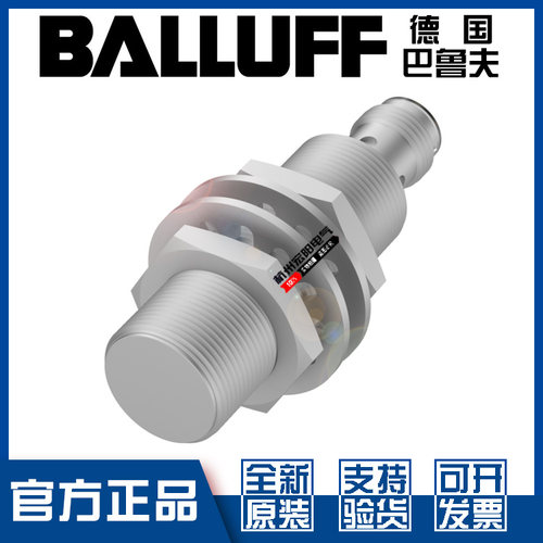 原装巴鲁夫BES02NK接近开关全新