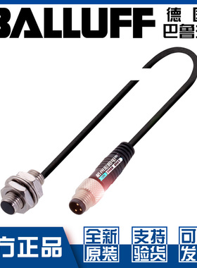 巴鲁夫BES 516-324-SA44-C-S49-00,2接近开关直流PNP常开BES034W