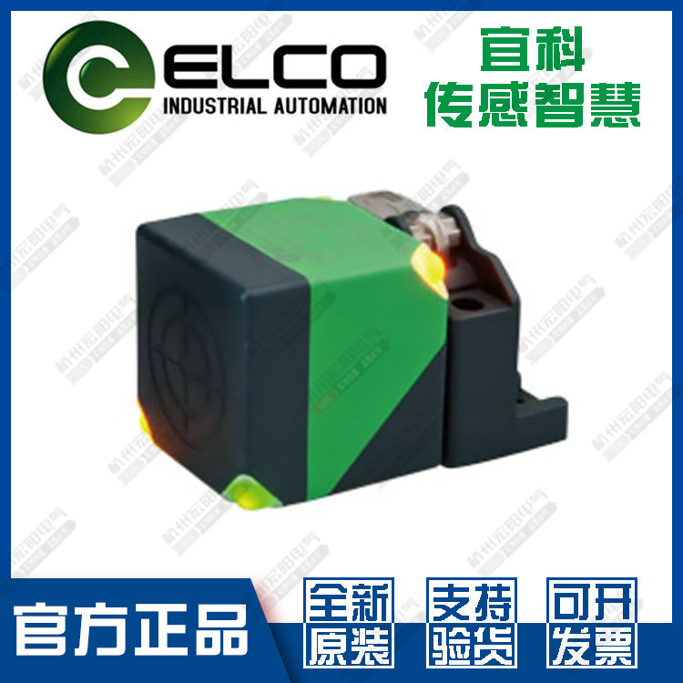 议价原装ELCO宜科FI25-W40-BP6L BN6L-Q12接近开关直流4线常开/闭