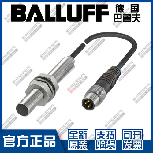 原装巴鲁夫接近开关BES M08MM-PSC40B-BP00,3-GS49直流3线BES05U8