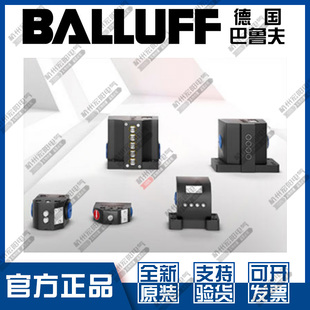 原装巴鲁夫BNS 829-D05-D12-100-10-FD行程限位开关BNS019P全新