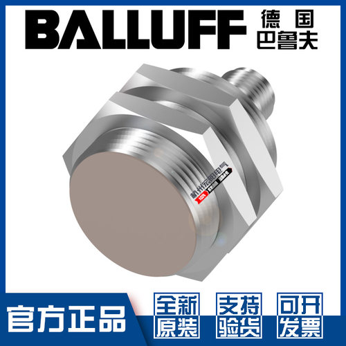 原装正品巴鲁夫BAW M30EE-ICD10B-S04G-L01接近开关模拟量BAW005Y