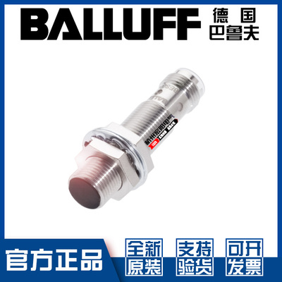 原装巴鲁夫BES M12MF-USC30B-S04G接近开关M12无极性常开BES0041