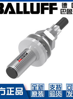原装巴鲁夫BES M05ED-PSC08B-BP02-R50耐高压接近开关常开BES03NZ