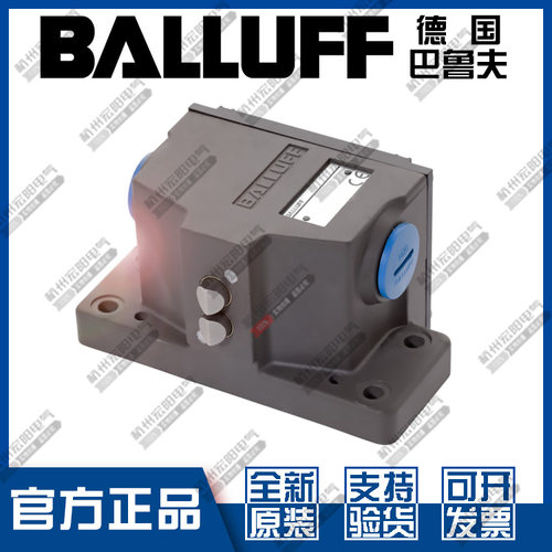 巴鲁夫BNS819-B02-D08-40-15