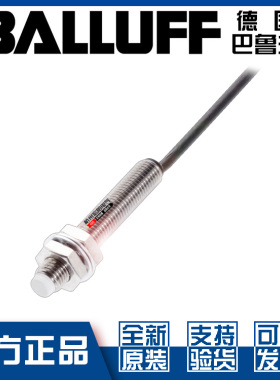 原装正品巴鲁夫BAW M08EI-UAD25F-BP03接近开关测距传感器BAW000W