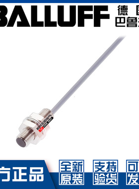 原装巴鲁夫BES 516-324-E4-C-03接近开关M8直流3线PNP常开BES00MZ