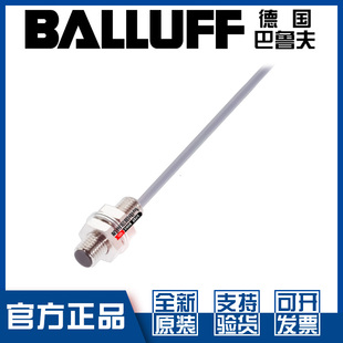 巴鲁夫BES 516 03接近开关M8直流3线PNP常开BES00MZ 324 原装