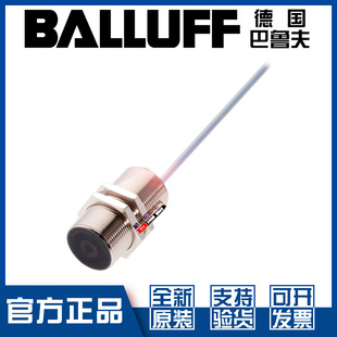 原装 M30MI UST10B BV02接近开关交直流2线常闭BES05ZT 巴鲁夫BES