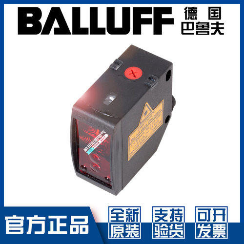 原装巴鲁夫BOS23K-PU-LH20-S4