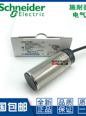 施耐德XSA-V11801 V12801 V11373 V12373测速接近开关特勒美科