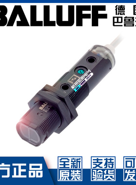 原装巴鲁夫BOS 18KF-PA-1TB-C-02漫反射光电开关M18传感器BOS00K6