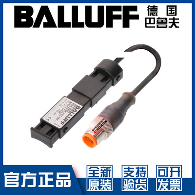 原装巴鲁夫BES0429接近开关全新