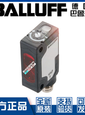 原装巴鲁夫BOS R090K-PU-RR10-S75漫反射光电开关传感器BOS02A3