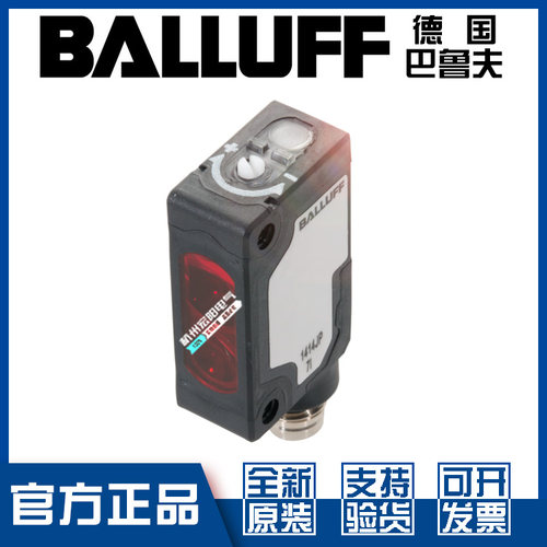 巴鲁夫BOSR090K-NU-RR10-S75