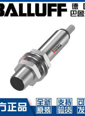 原装巴鲁夫BES M12MI-NSC40B-BV05接近开关直流3线NPN常开BES0058