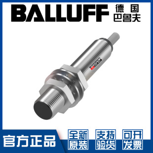 原装 M12MI NSC40B BV05接近开关直流3线NPN常开BES0058 巴鲁夫BES