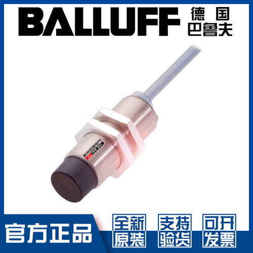 BESM18MG-PSC16F-BV02接近开关