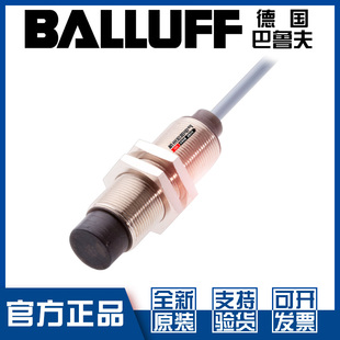 巴鲁夫BES 516 02接近开关M18交流二线常开BES02C5 437 原装