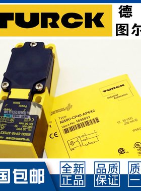 议价-图尔克NI20 NI25U NI40U NI50U-CP40-AP6X2 AN6X2接近开关