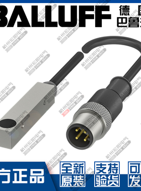 原装巴鲁夫BES Q08ZC-YPL20B-BP00,3-GS04接近开关24V直流BES05RW