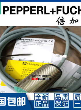 议价-倍加福NBB15-30GM50-E0 E1 E2 E3-V1-M M1接近开关直流3线
