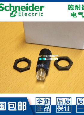 施耐德XS4P18NA340D XS4P18PA340D 370D接近开关直流3线特勒美科