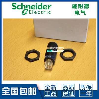 原装施耐德XS4P18NA340D接近开关