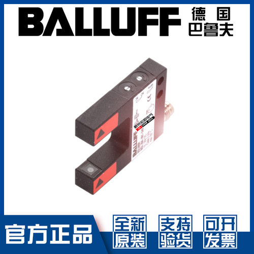 原装正品巴鲁夫BGL20A-005-S49