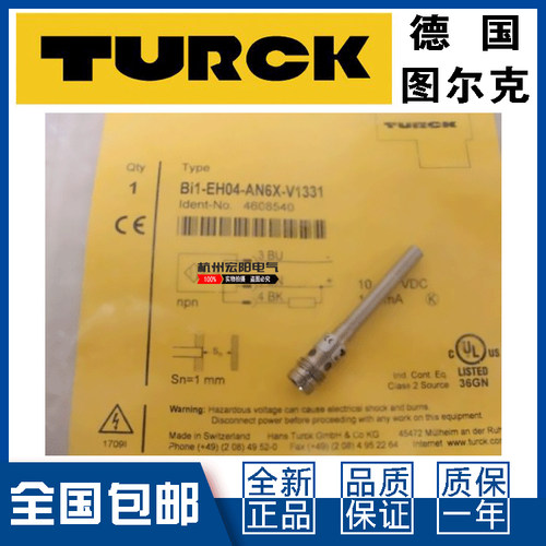 议价-原装图尔克BI1 BI1U-EH04-AN6X AP6X-V1331接近开关直流3线