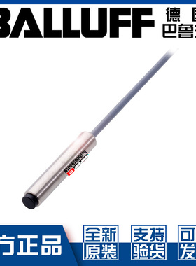 原装巴鲁夫BES 516-397-EO-C-05接近开关M8直流3线NPN常开BES01MH