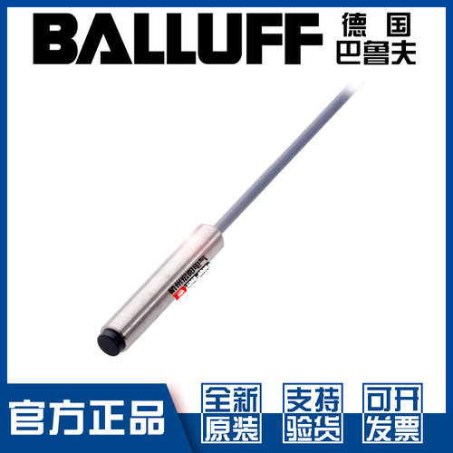 原装巴鲁夫BES516-396-EO-C-03