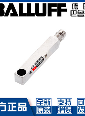 原装巴鲁夫BES Q08ZC-POC30B-S49G接近开关直流3线PNP常闭BES01TH