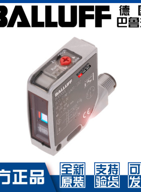 原装正品巴鲁夫BOD 21M-LB02-S92光电开关距离传感器方形BOD000R