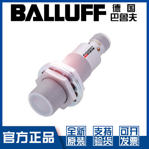 原装巴鲁夫BES516-326-S4-W全新