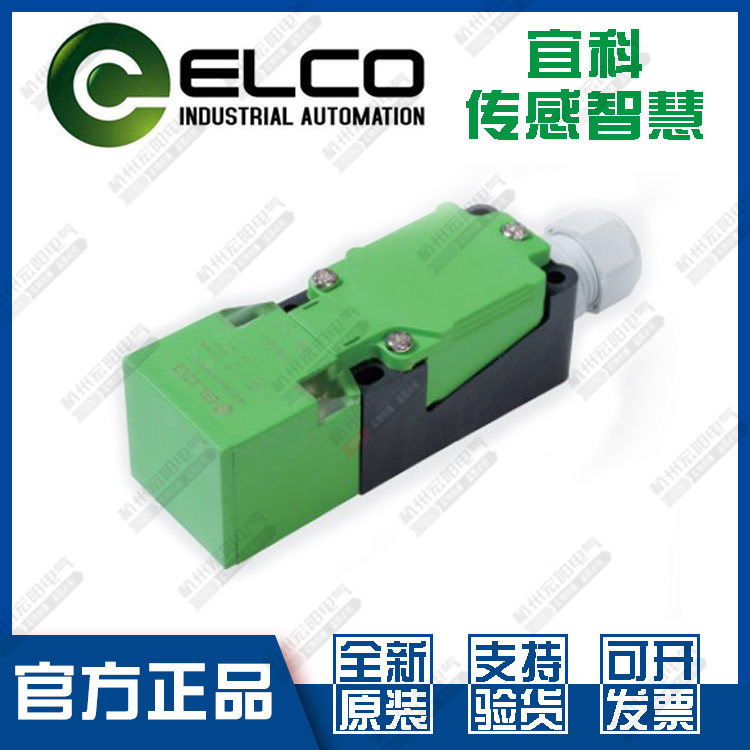 议价原装宜科FI15-WL40-BP6L BN6L-Q/TB40接近开关直流4线常开/闭