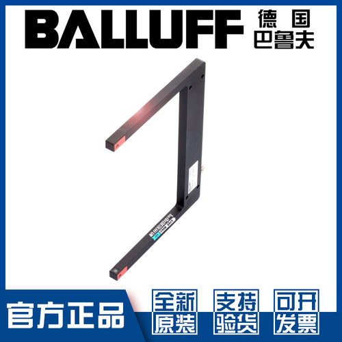 巴鲁夫BGL180A-002-S49光电开关