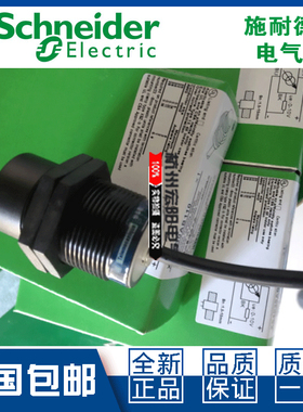 施耐德XS4P30PB340 XS4P30NB340 370L1 370L2接近开关特勒美科