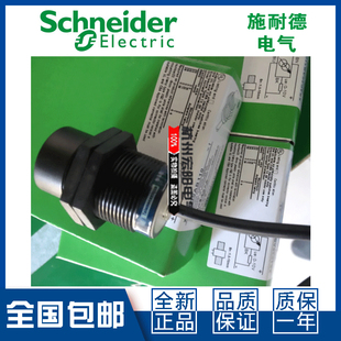 施耐德XS4P30MA230 XS4P30MB230 L1/L2接近开关交直流2线特勒美科
