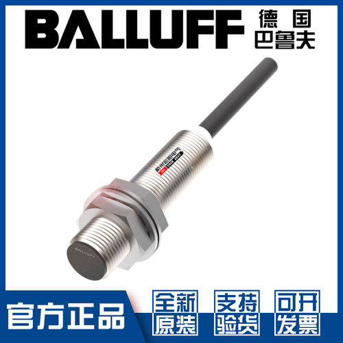 巴鲁夫BESM12MI-PSC40B-BP05